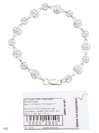 Изделие из серебра ACCENT jewelry