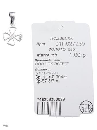 Изделие из золота ЭСТЕТ Изделие из золота ЭСТЕТ