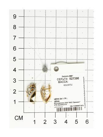 Изделие из золота SOKOLOV