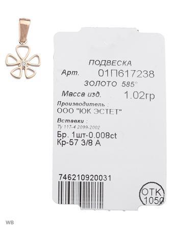 Изделие из золота ЭСТЕТ