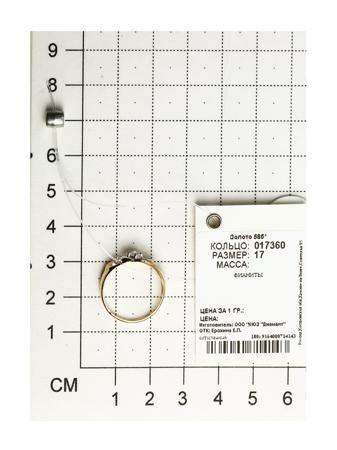 Изделие из золота SOKOLOV