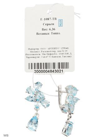 Изделие из серебра Митра Ювелир