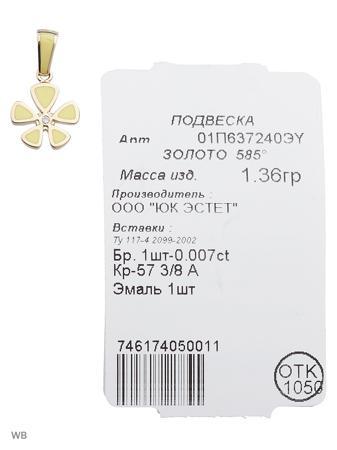 Изделие из золота ЭСТЕТ