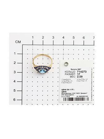 Изделие из золота SOKOLOV