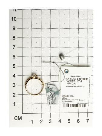 Изделие из золота SOKOLOV