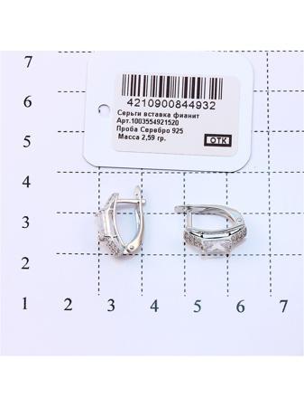 Изделие из серебра RICH LINE