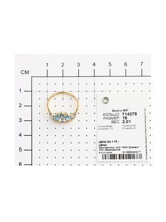 Изделие из золота SOKOLOV