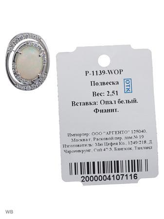 Изделие из серебра Митра Ювелир