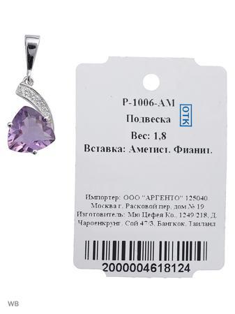 Изделие из серебра Митра Ювелир
