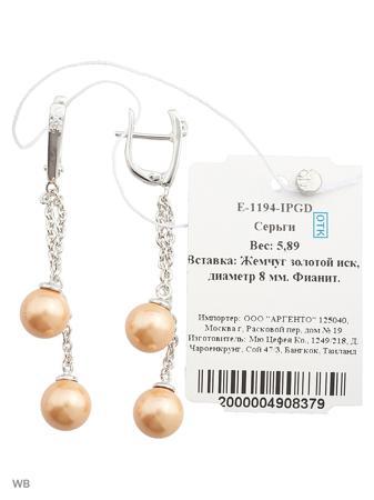 Изделие из серебра Митра Ювелир
