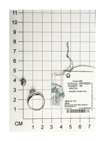 Изделие из золота SOKOLOV