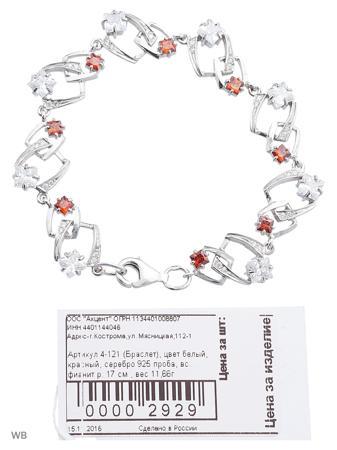 Изделие из серебра ACCENT jewelry