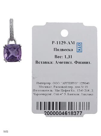 Изделие из серебра Митра Ювелир