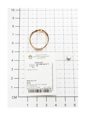 Изделие из золота SOKOLOV
