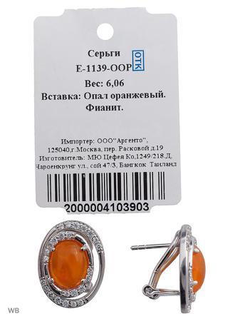Изделие из серебра Митра Ювелир