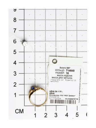 Изделие из золота SOKOLOV
