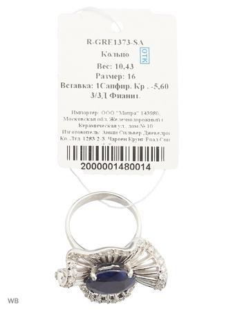 Изделие из серебра Митра Ювелир