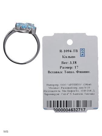 Изделие из серебра Митра Ювелир