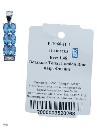 Изделие из серебра Митра Ювелир