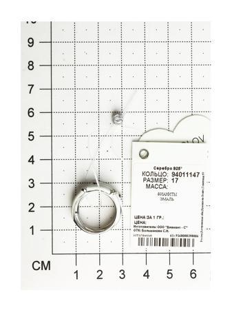 Изделие из серебра SOKOLOV
