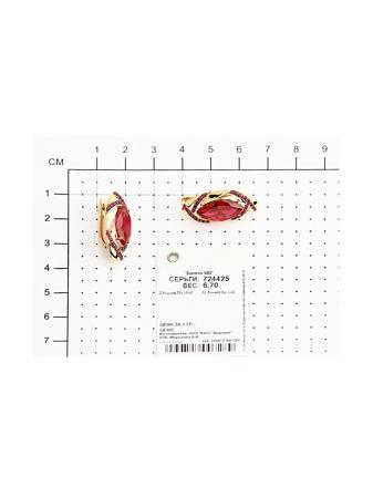 Изделие из золота SOKOLOV