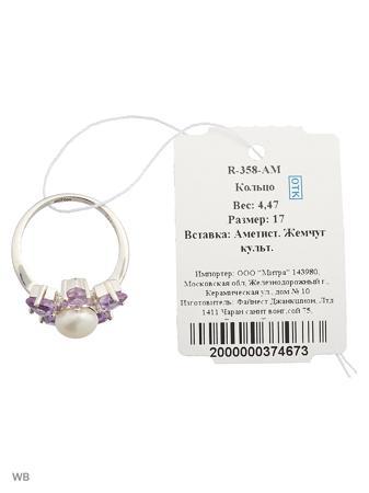 Изделие из серебра Митра Ювелир