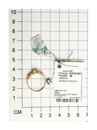 Изделие из золота SOKOLOV