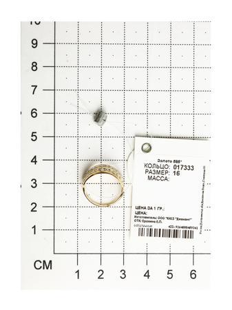 Изделие из золота SOKOLOV