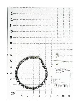 Изделие из серебра SOKOLOV