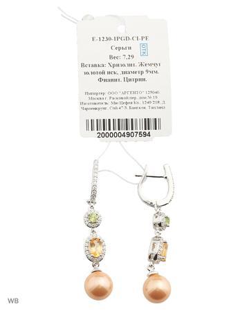 Изделие из серебра Митра Ювелир