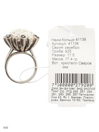 Изделие из серебра Мастер Клио
