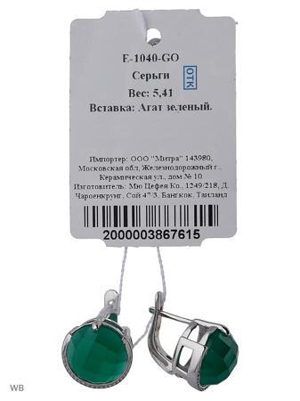 Изделие из серебра Митра Ювелир