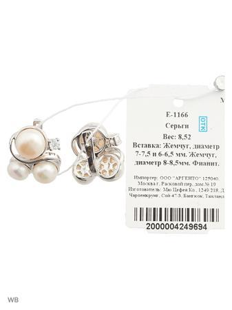 Изделие из серебра Митра Ювелир