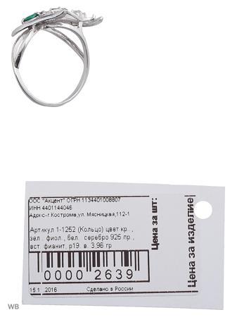 Изделие из серебра ACCENT jewelry