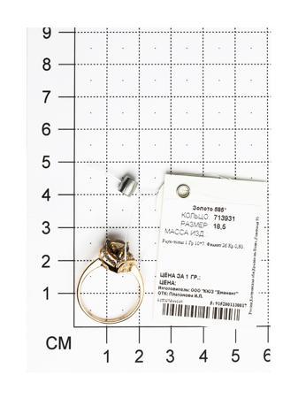 Изделие из золота SOKOLOV