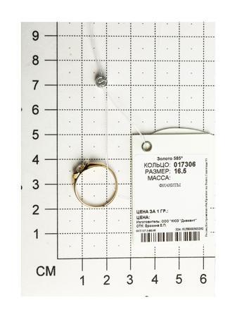Изделие из золота SOKOLOV