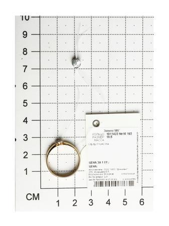 Изделие из золота SOKOLOV