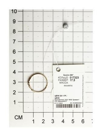 Изделие из золота SOKOLOV