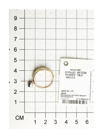 Изделие из золота SOKOLOV