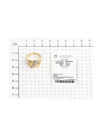 Изделие из золота SOKOLOV