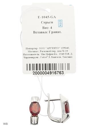Изделие из серебра Митра Ювелир