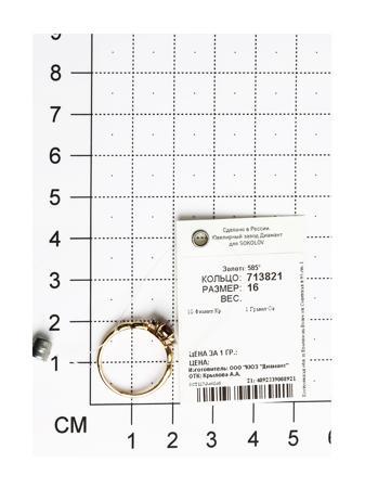 Изделие из золота SOKOLOV