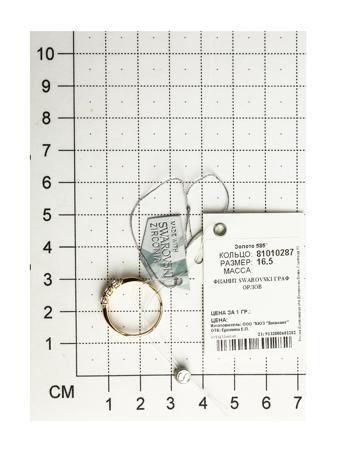 Изделие из золота SOKOLOV