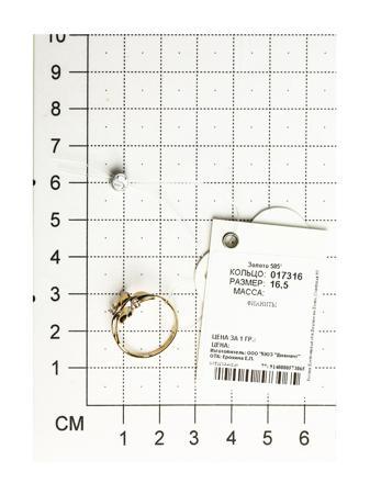 Изделие из золота SOKOLOV