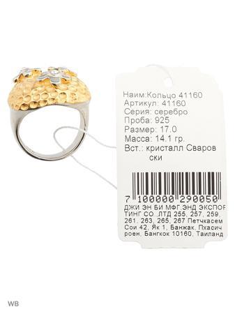 Изделие из серебра Мастер Клио