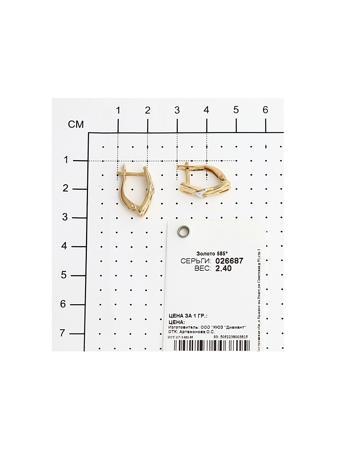 Изделие из золота SOKOLOV