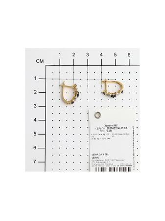 Изделие из золота SOKOLOV