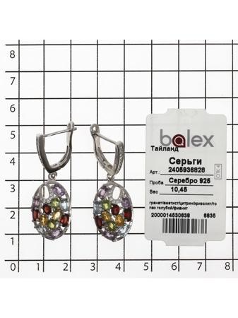 Изделие из серебра BALEX