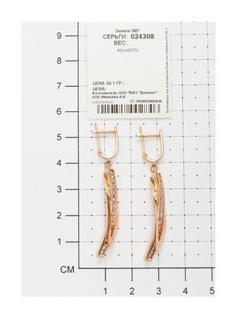 Изделие из золота SOKOLOV