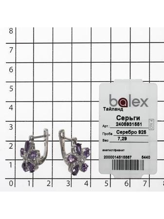 Изделие из серебра BALEX